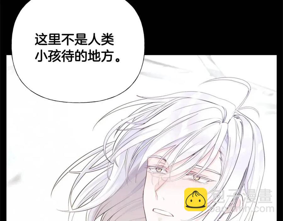 第47话 闹别扭6