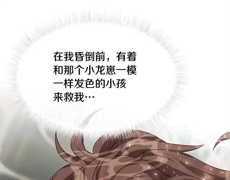 第47话 闹别扭69