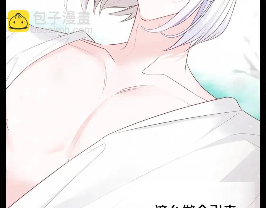 第47话 闹别扭7