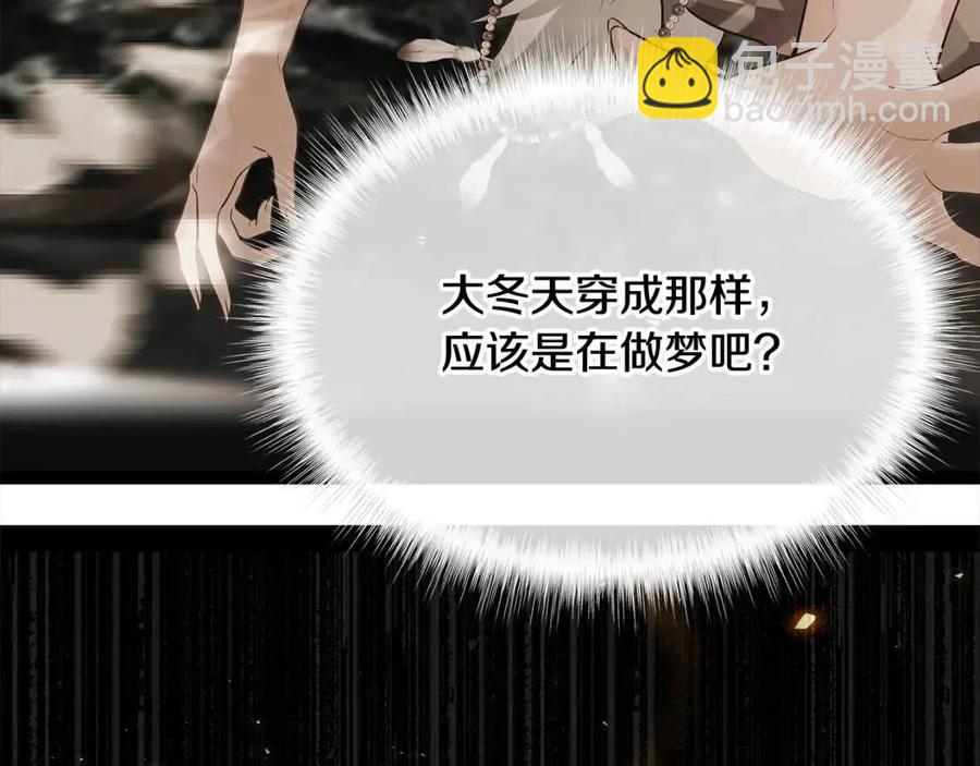 第47话 闹别扭71