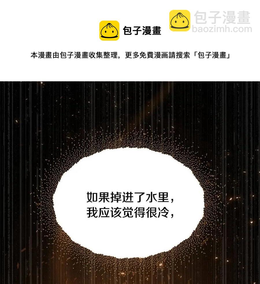 第47话 闹别扭72