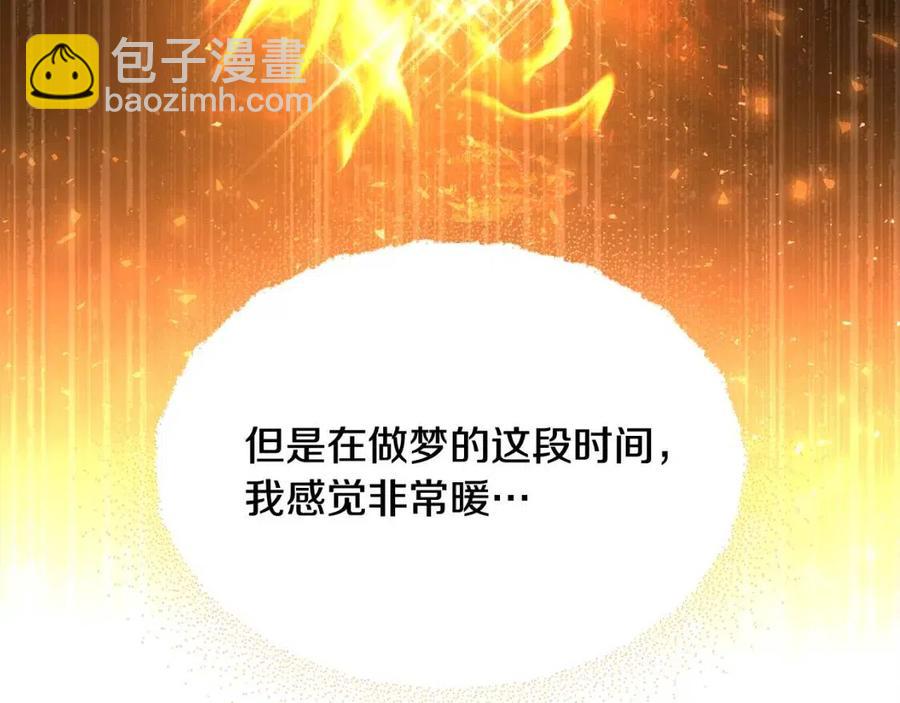 第47话 闹别扭74
