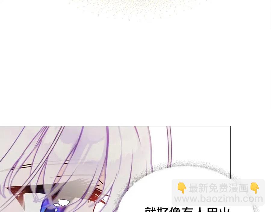 第47话 闹别扭75
