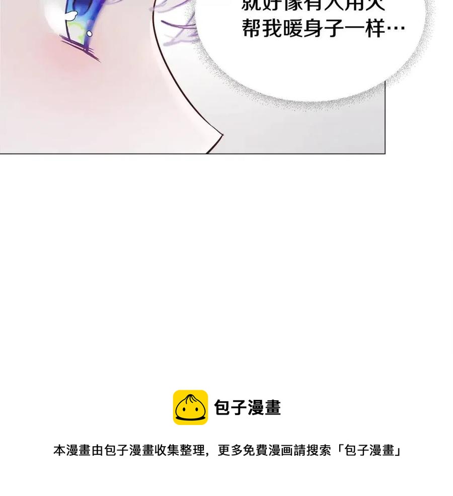 第47话 闹别扭76