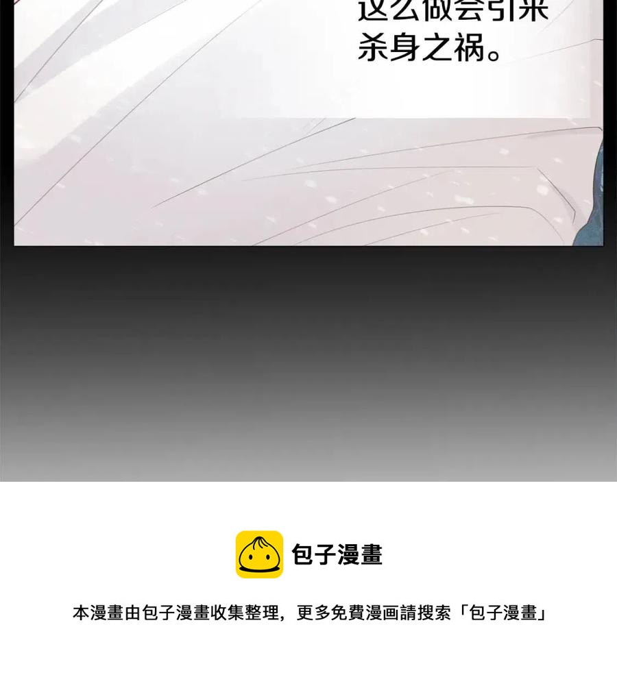 第47话 闹别扭8