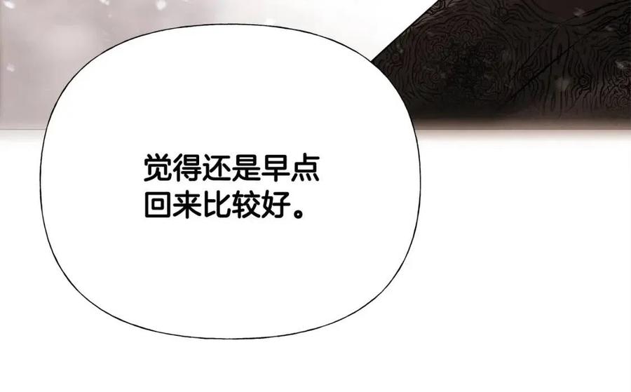 第47话 闹别扭83