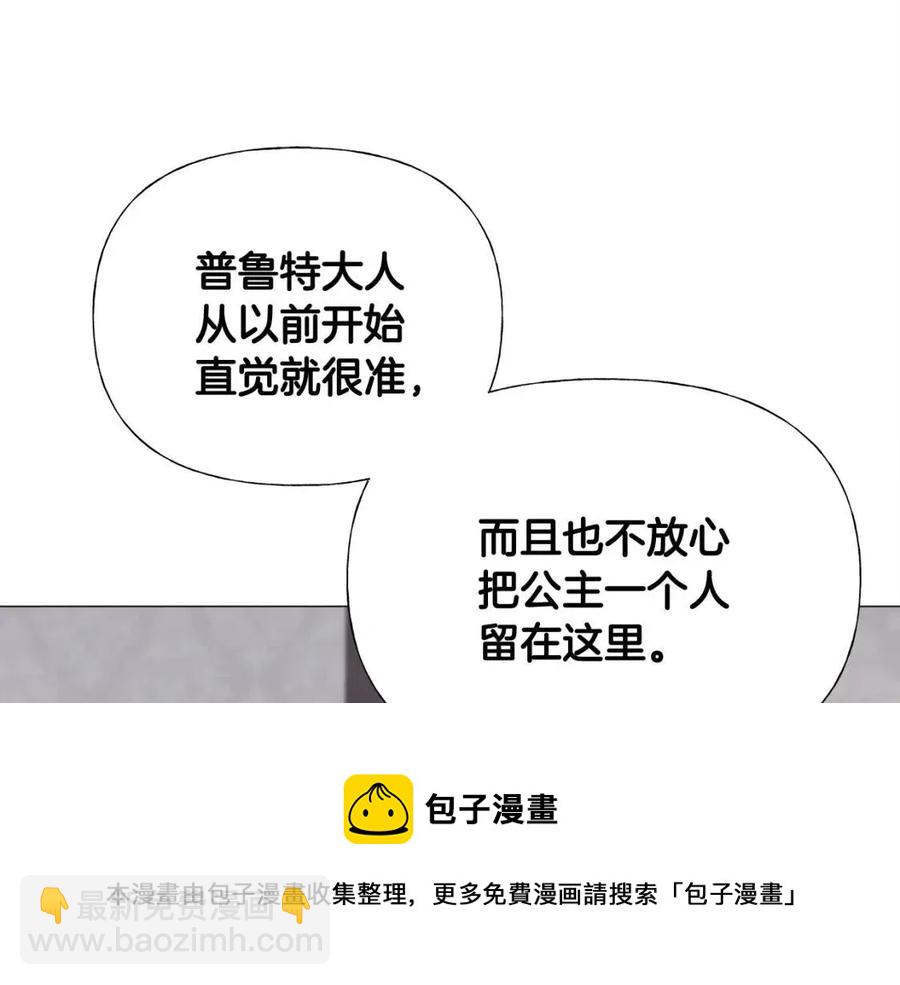 第47话 闹别扭84