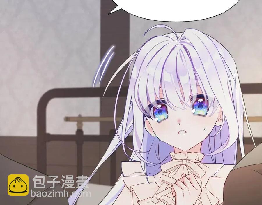 第47话 闹别扭85