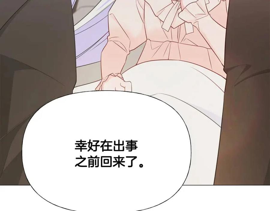 第47话 闹别扭86
