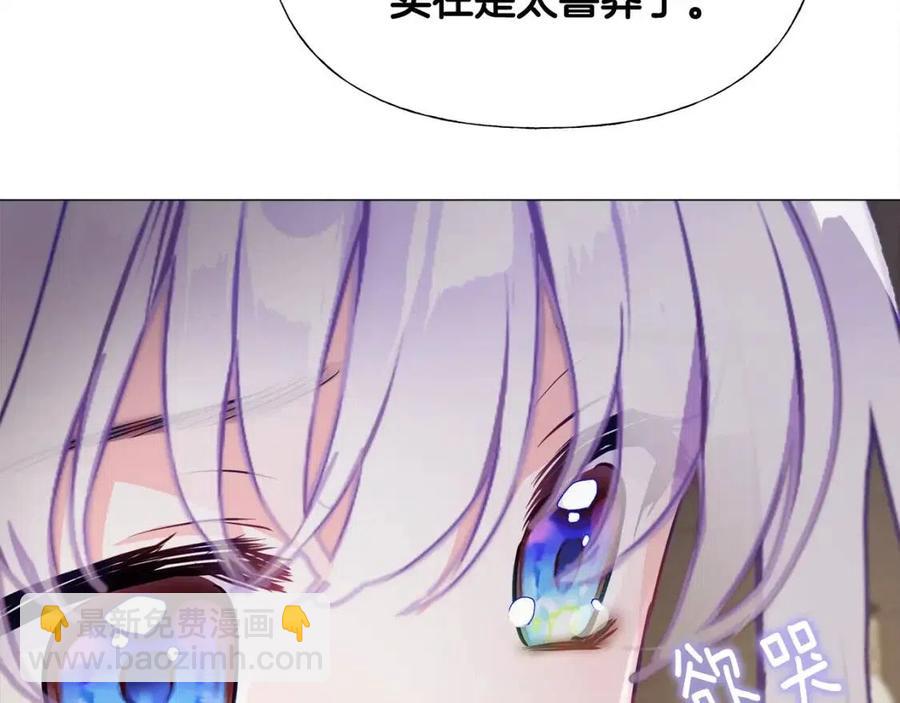 第47话 闹别扭91