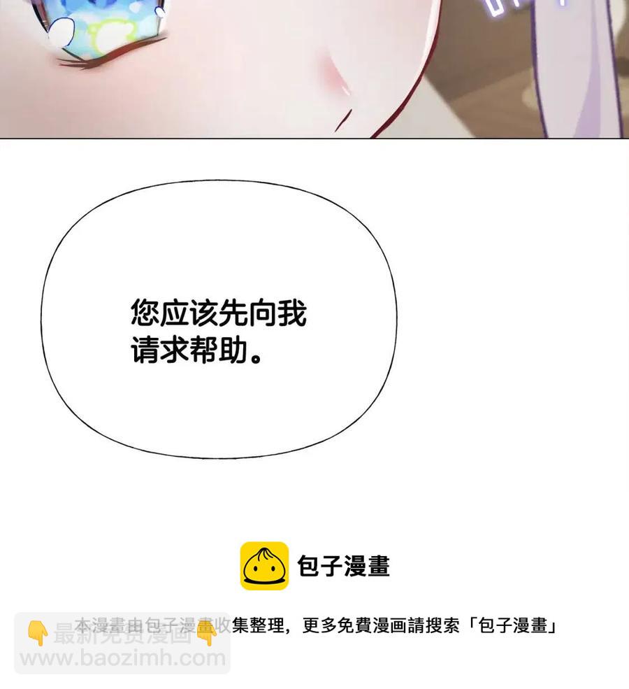 第47话 闹别扭92