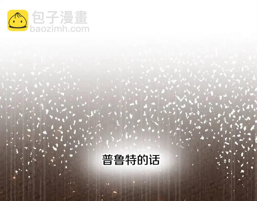 第47话 闹别扭94