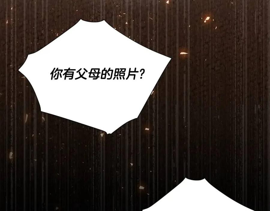 第47话 闹别扭95