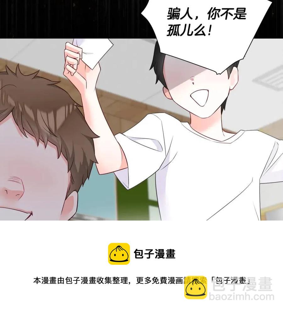 第47话 闹别扭96