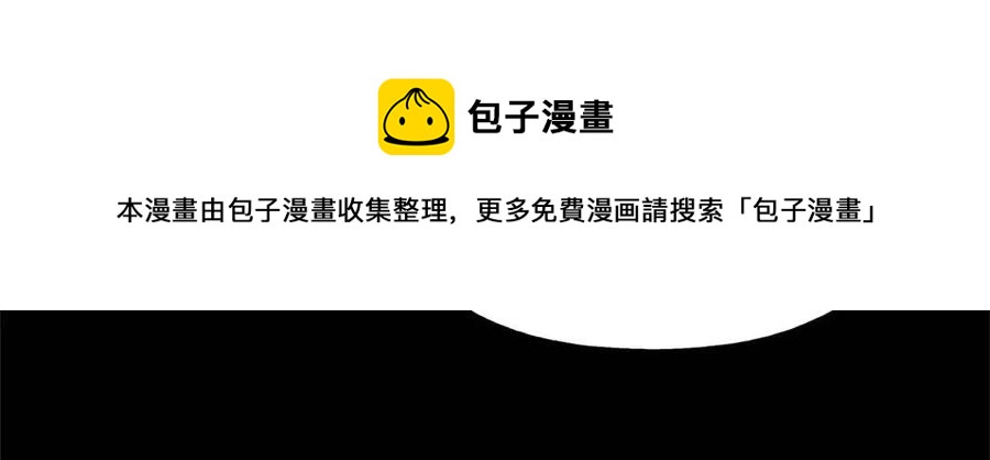 第51话 救赎100