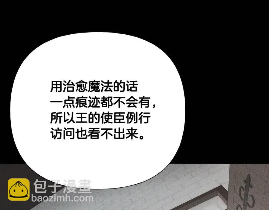 第51话 救赎101