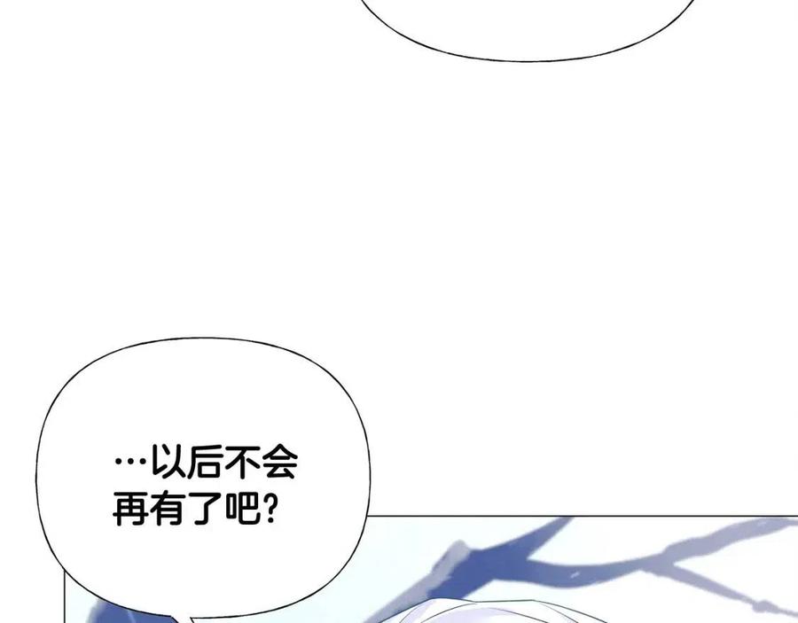 第51话 救赎110