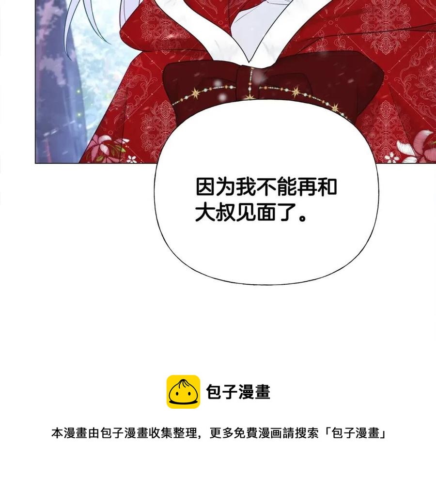 第51话 救赎112