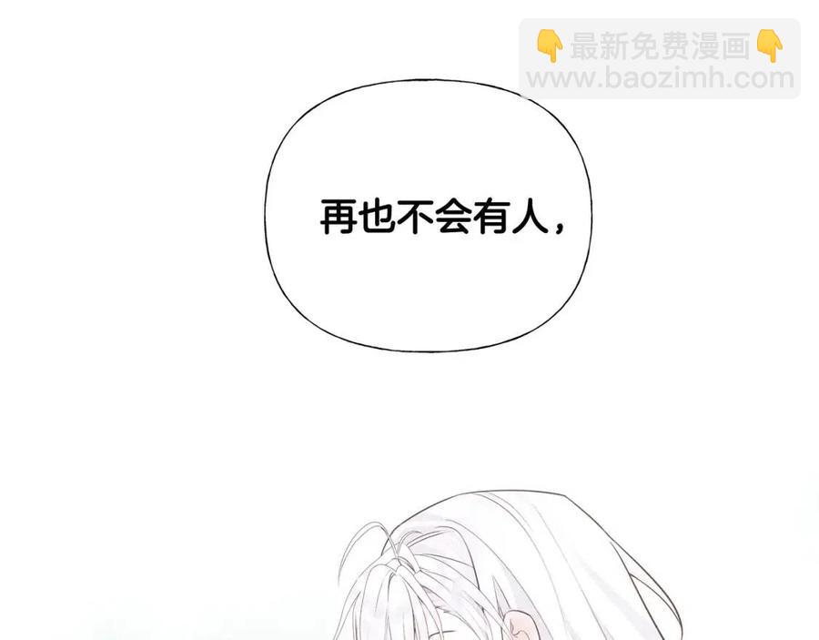 第51话 救赎114
