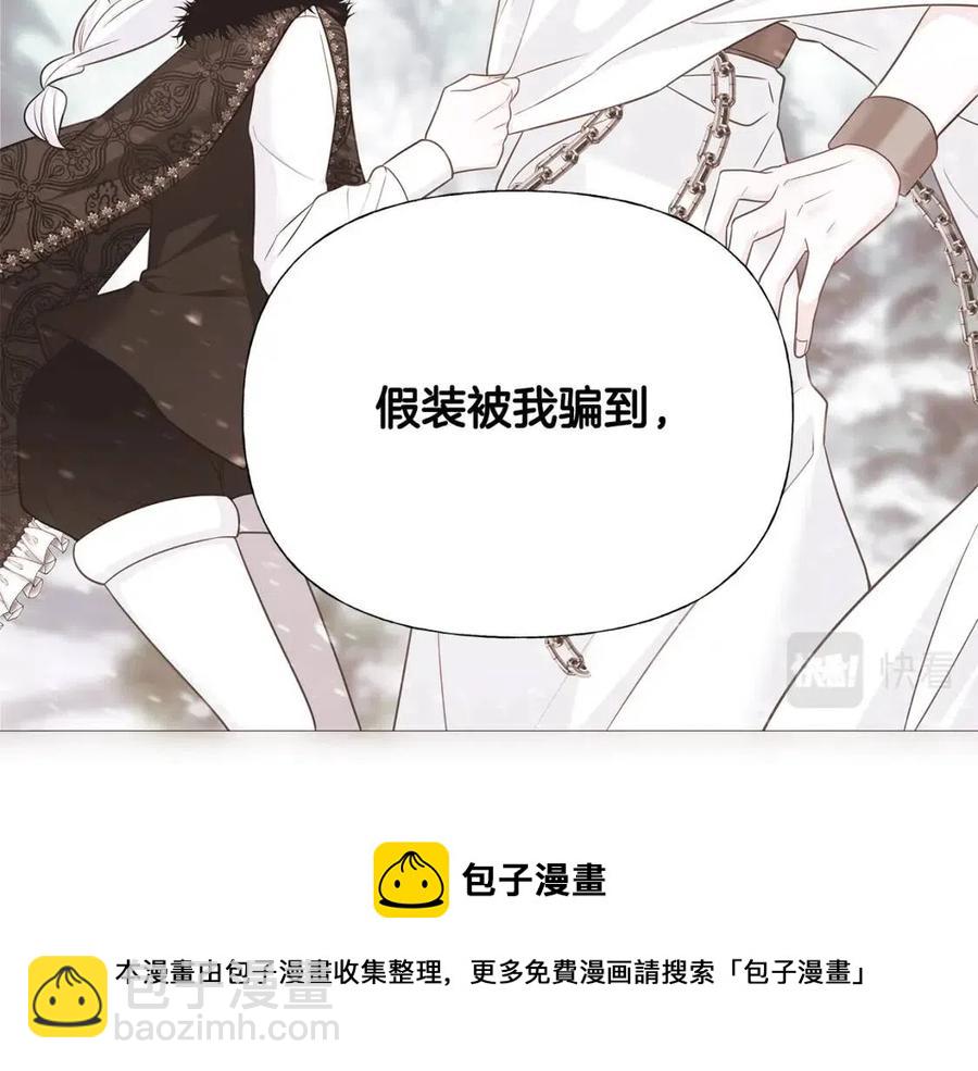 第51话 救赎116