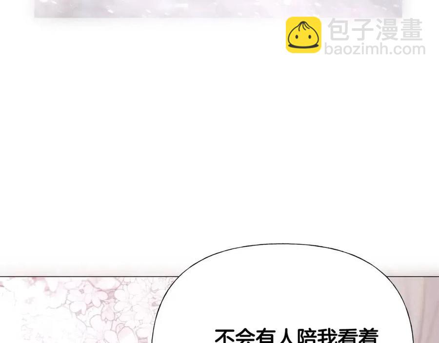 第51话 救赎119