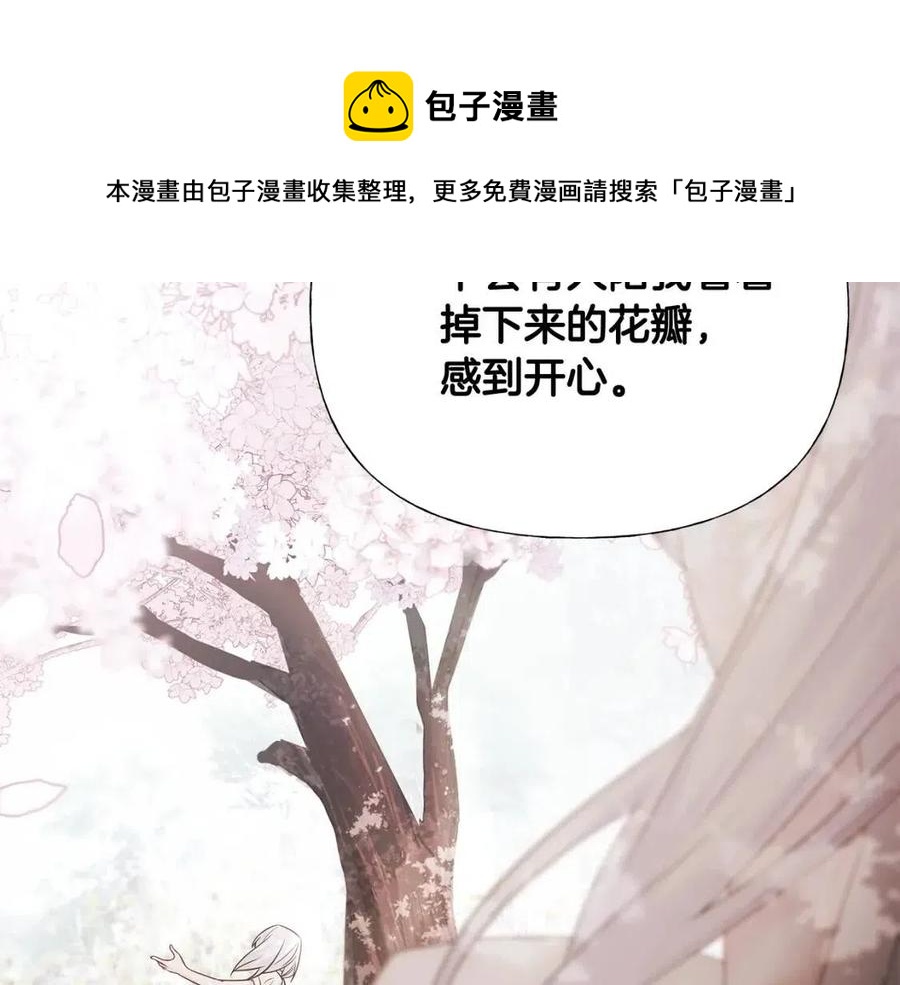 第51话 救赎120