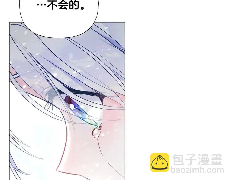 第51话 救赎122