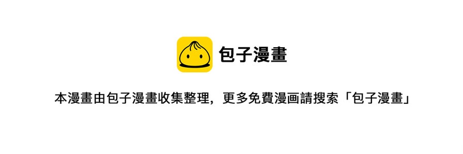 第51话 救赎124