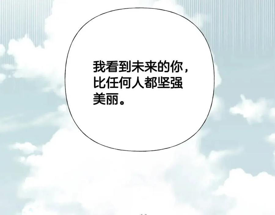 第51话 救赎131