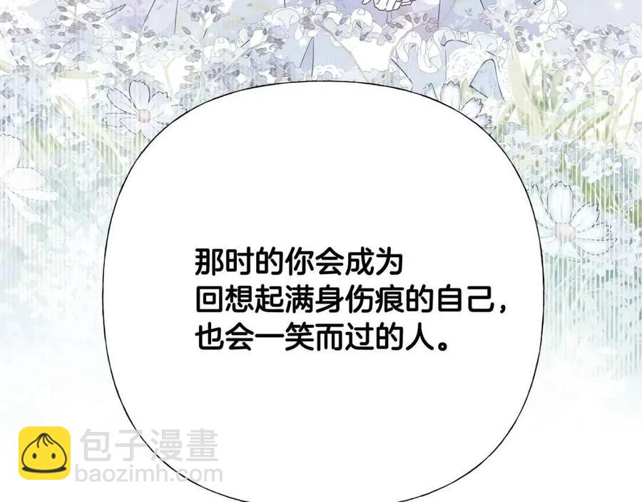第51话 救赎133