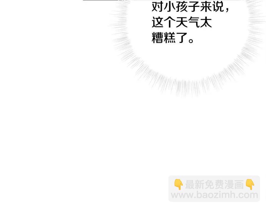 第51话 救赎139