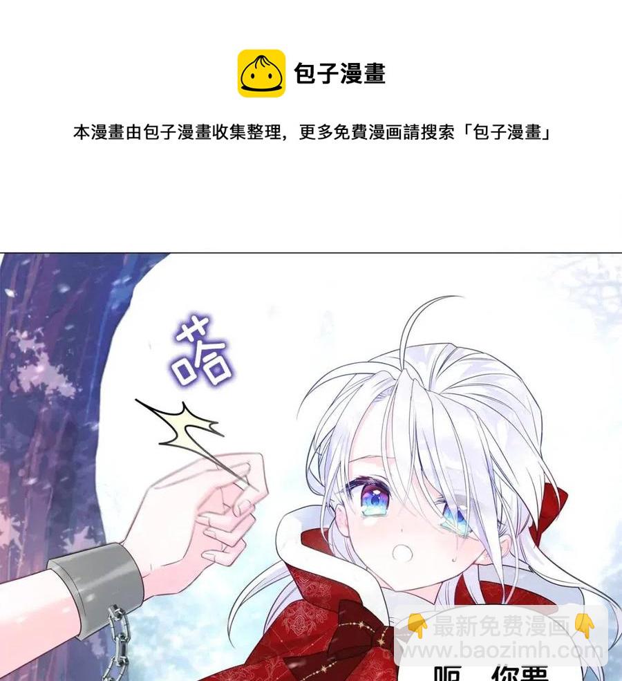 第51话 救赎140