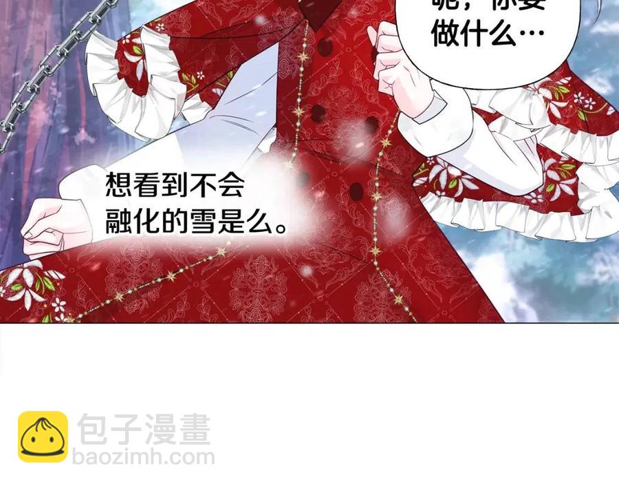 第51话 救赎141