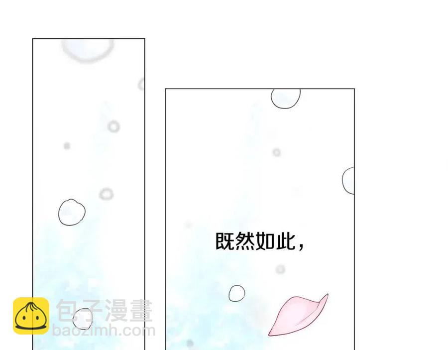 第51话 救赎142