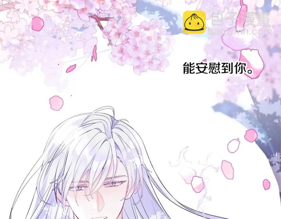 第51话 救赎146