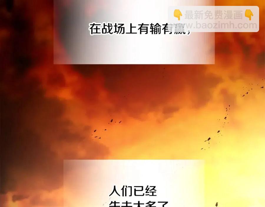 第51话 救赎154