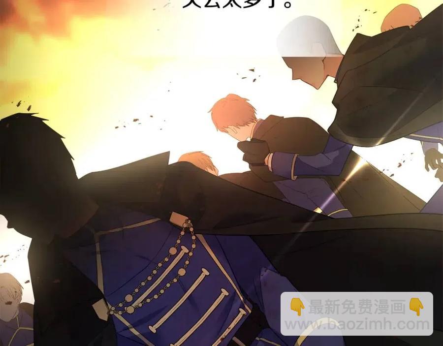 第51话 救赎159