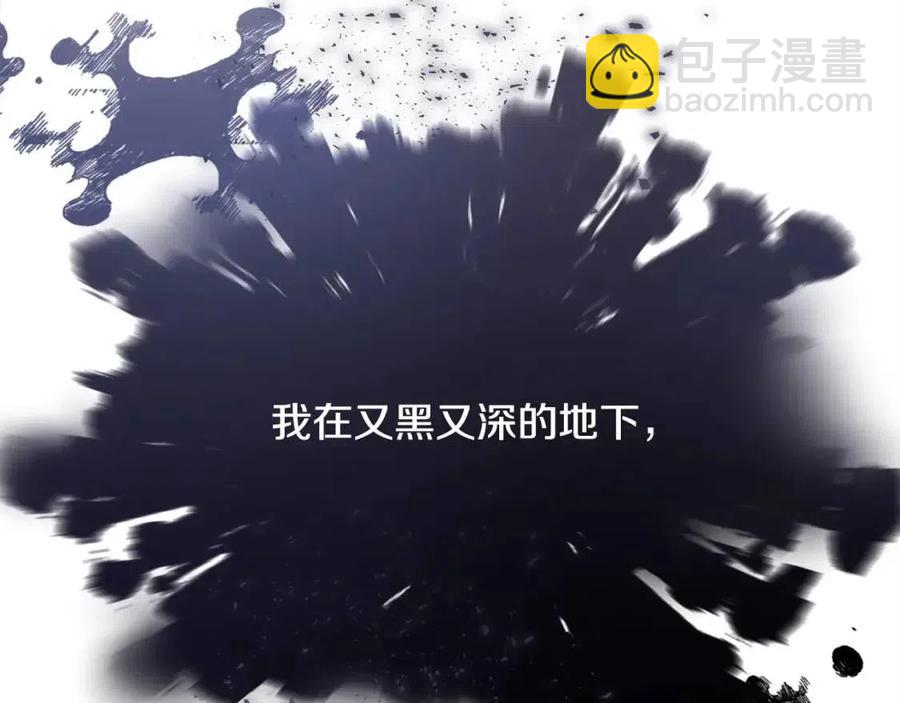 第51话 救赎161