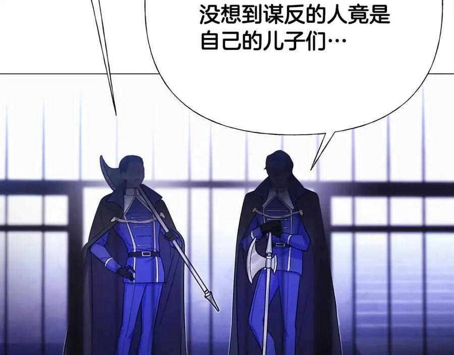 第51话 救赎163
