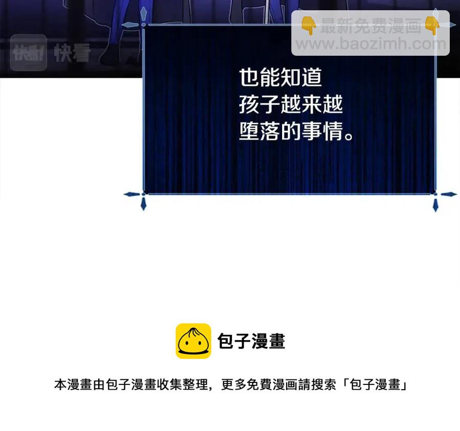 第51话 救赎164