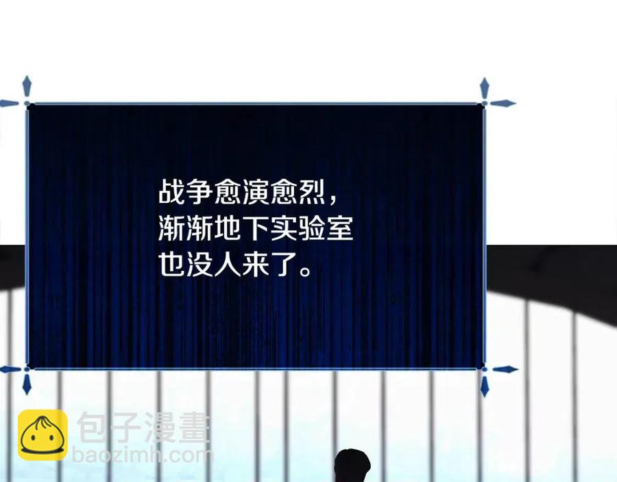 第51话 救赎165
