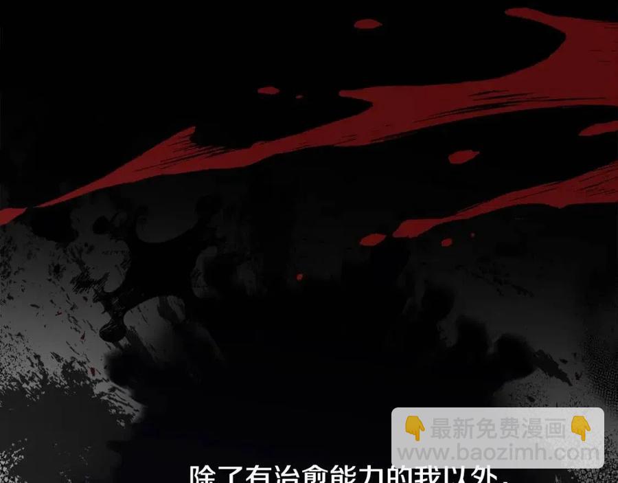 第51话 救赎167