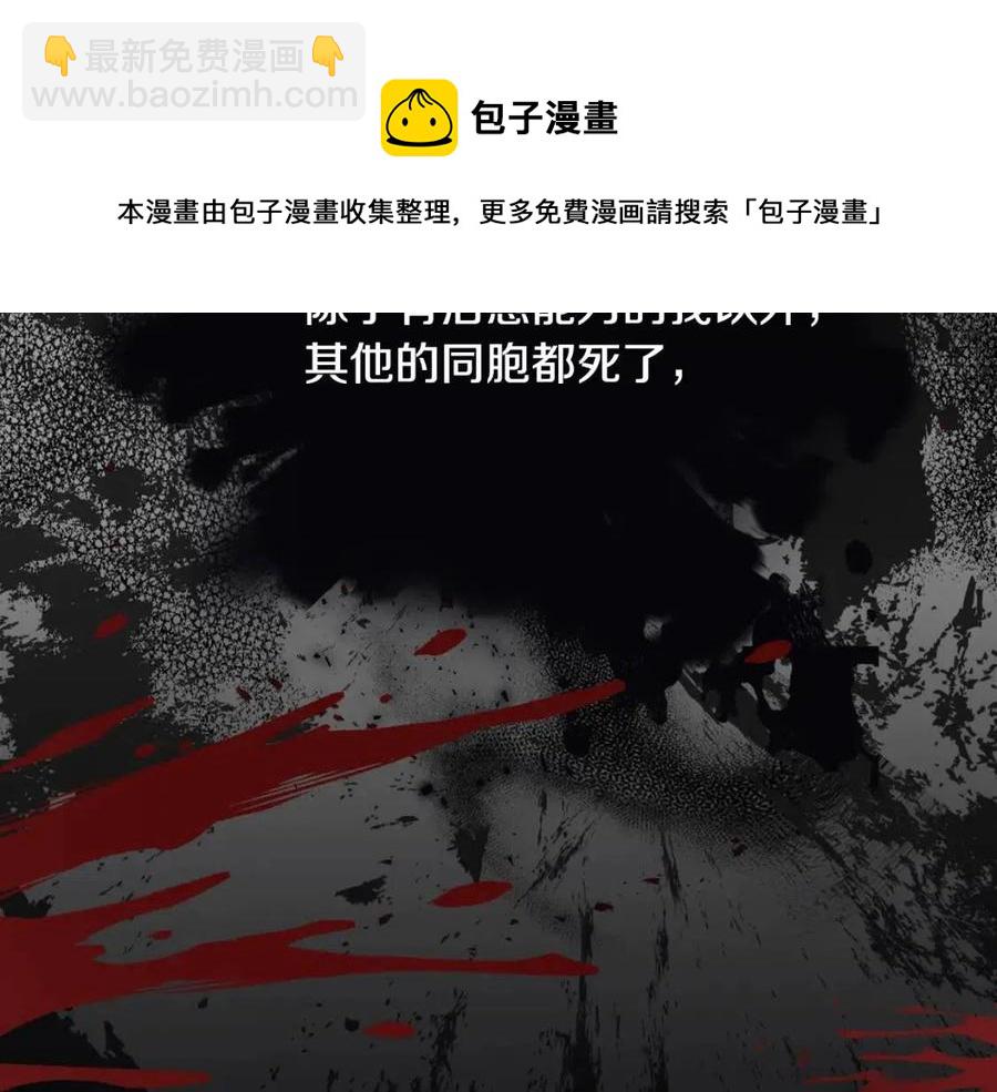 第51话 救赎168
