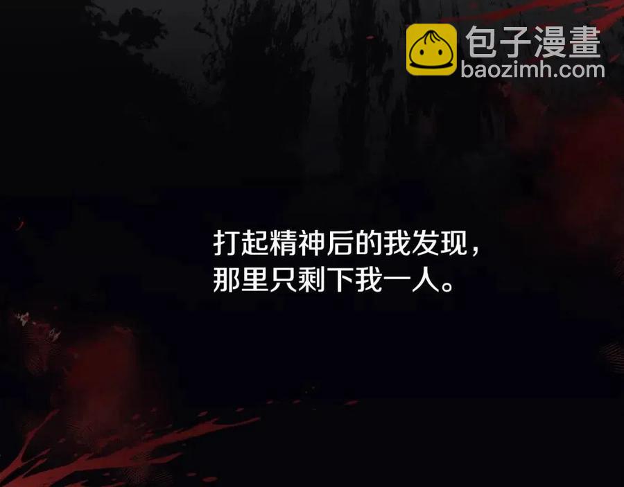 第51话 救赎169