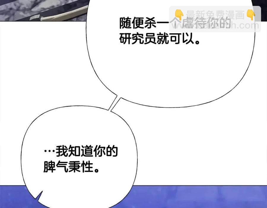 第51话 救赎179