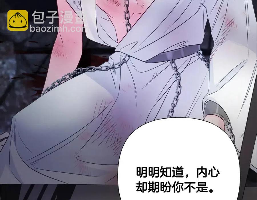 第51话 救赎181