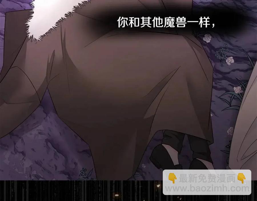 第51话 救赎187
