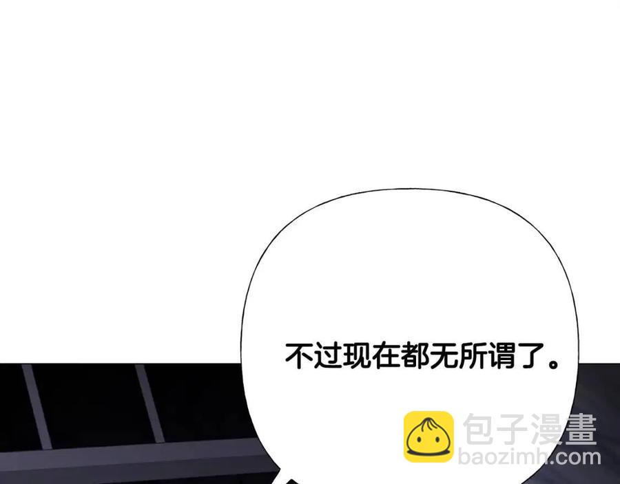 第51话 救赎197