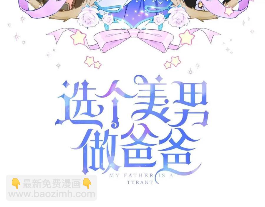 第51话 救赎2
