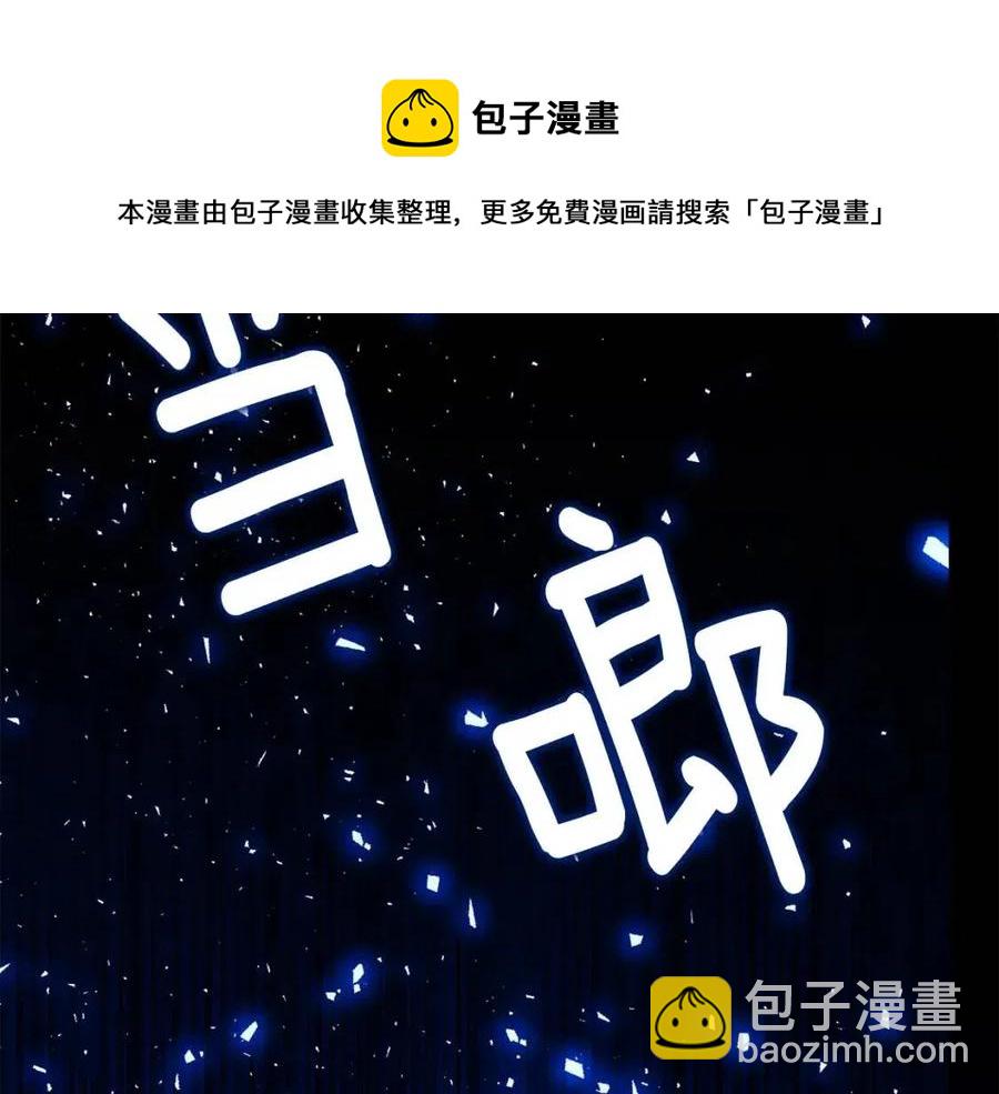 第51话 救赎204